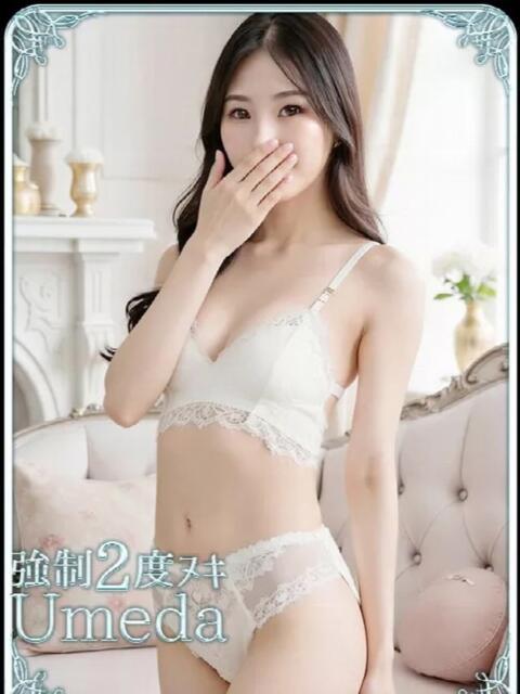 りお 大阪回春性感エステ・ティーク　梅田店（回春性感エステ）