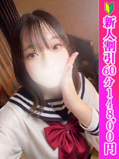 ゆうり つまみぐいイケちゃいますよ！（鶯谷/デリヘル）