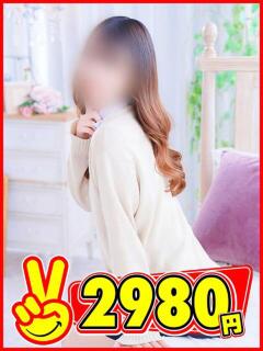 なぎ 2980円（中洲/ヘルス）