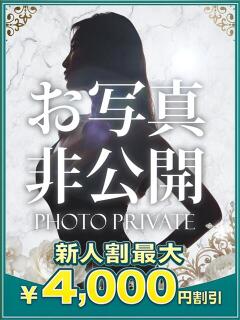 まお 沼津人妻花壇（沼津/デリヘル）