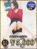 きい AVANCE福岡（/）