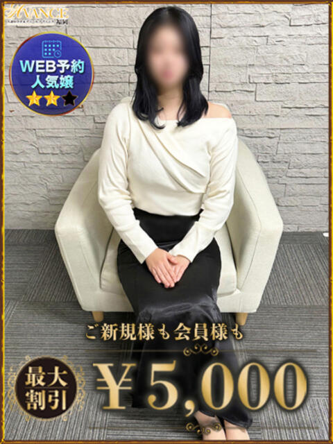 さえ AVANCE福岡（人妻系デリヘル）