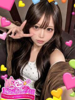 リエ※愛嬌抜群の現役大学生♪ きらめけ！にゃんにゃん学園in大宮（大宮/デリヘル）