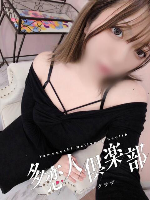せしる 多恋人倶楽部（山口）（デリヘル）