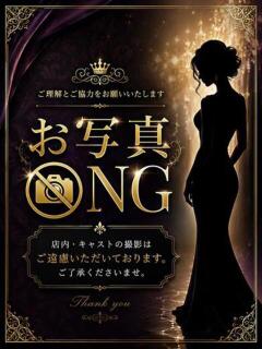 まな Excellent Royal（薬研堀/ソープ）