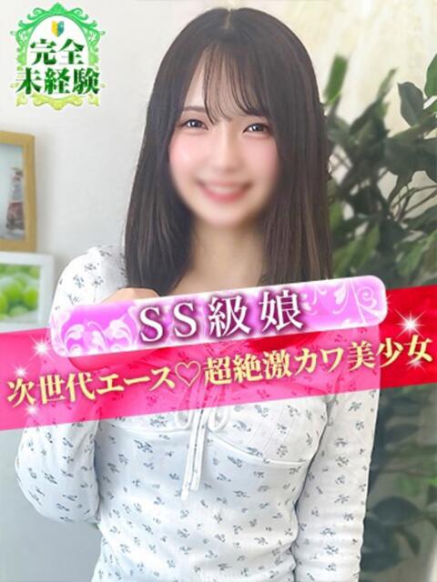 天音/あまね JDリフレ（派遣型リフレ）
