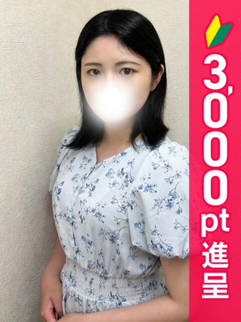 あお 錦糸町人妻ヒットパレード（シンデレラグループ）（人妻待ち合わせホテヘル＆デリヘル）