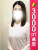 さくら 錦糸町人妻ヒットパレード（シンデレラグループ）（/）