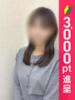 めい 錦糸町人妻ヒットパレード（シンデレラグループ）（/）