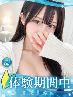 まお
