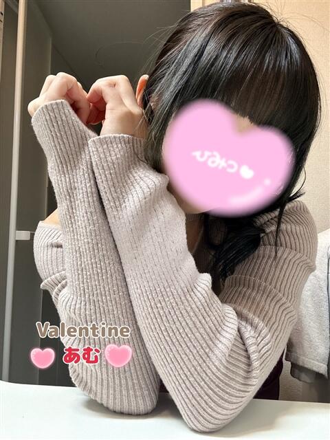 あむ バレンタイン(福山)（デリヘル）