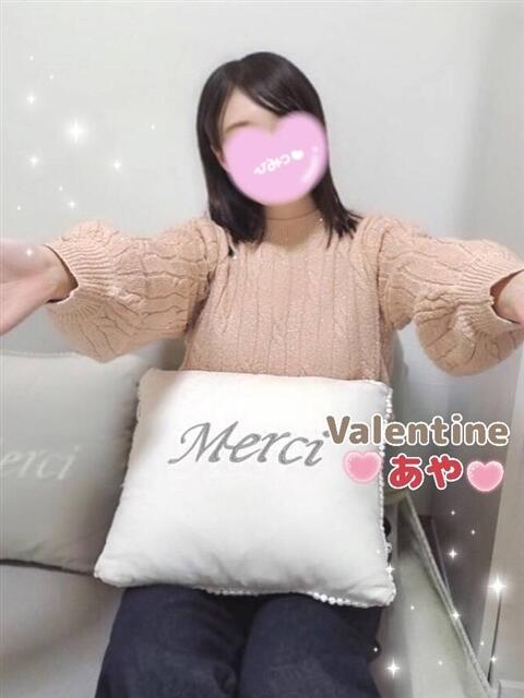 あや バレンタイン(福山)（デリヘル）