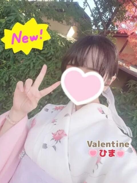 ひま バレンタイン(福山)（デリヘル）