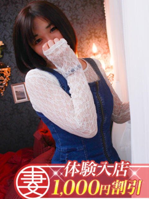 ゆづき モアグループ丸妻厚木店（人妻デリヘル）