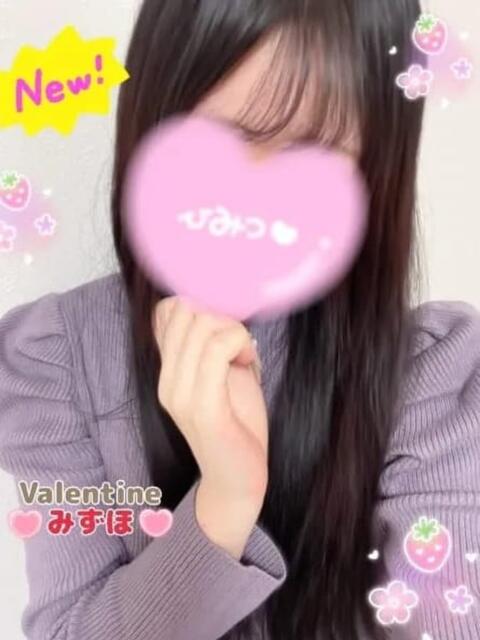 みずほ バレンタイン(福山)（デリヘル）
