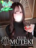☆あいか☆ CLUB MUTEKI大阪本店（新大阪/デリヘル）