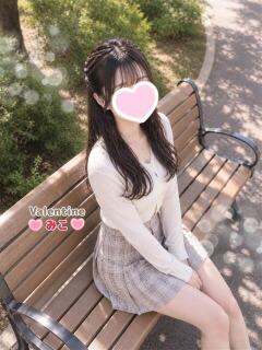 みこ バレンタイン(福山)（福山/デリヘル）