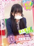 雪乃 えみる アリス女学院 日本橋校（日本橋/ホテヘル）