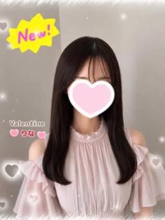りな バレンタイン(福山)（福山/デリヘル）