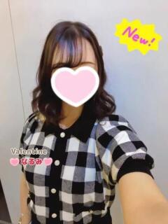なるみ バレンタイン(福山)（福山/デリヘル）