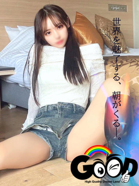 今日も青空‼️ GOOD-グッド-（ソープランド）