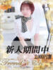夢乃 十恋人～トレンド～（/）