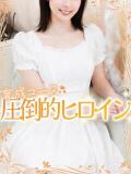 白百合【しらゆり】 高級オナクラ　ひよこクラブ（新宿・歌舞伎町/デリヘル）