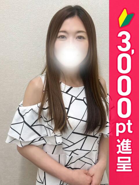 りな 五反田人妻ヒットパレード(シンデレラグループ)(人妻系デリヘル)