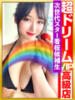 鈴蘭ー謙虚に頑張りますー GOOD-グッド-（/）