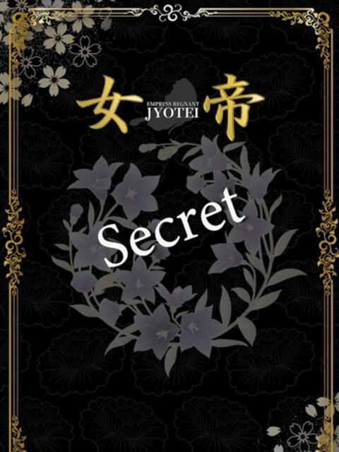 東雲　月 女帝（高級ソープランド）