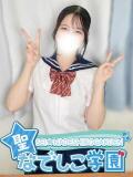 るる★リアル18才完全未経験★ 聖なでしこ学園 熊谷校（熊谷/デリヘル）