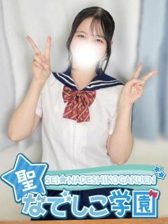 るる★リアル18才完全未経験★ 聖なでしこ学園 熊谷校（熊谷/デリヘル）