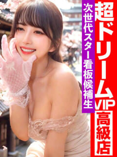 萌エロいい女燃えろナツコ GOOD-グッド-（福原/ソープ）