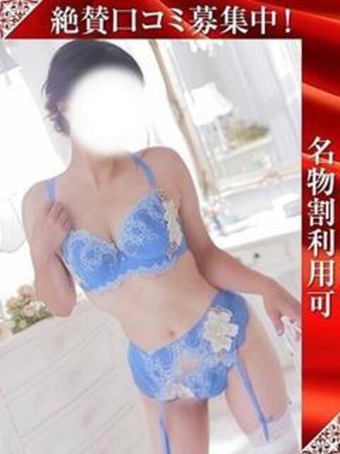 あいら 奥様特急三条店（人妻デリヘル）