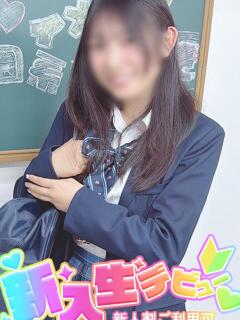 ゆな 西船橋ときめき女学園（西船橋/ホテヘル）
