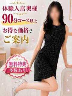 いくみ 千葉中央人妻援護会（栄町(千葉市)/デリヘル）