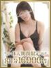 すいれん 千葉人妻花壇（/）