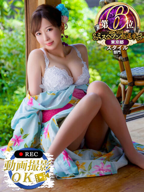 藤咲らぶ ウルトラセレクション（デリヘル）