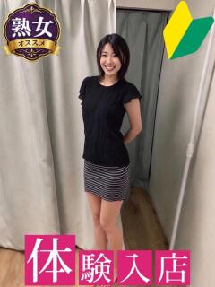 いずみ 千葉 人妻（栄町(千葉市)/デリヘル）