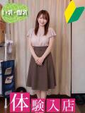 蘭 船橋 人妻（船橋/デリヘル）