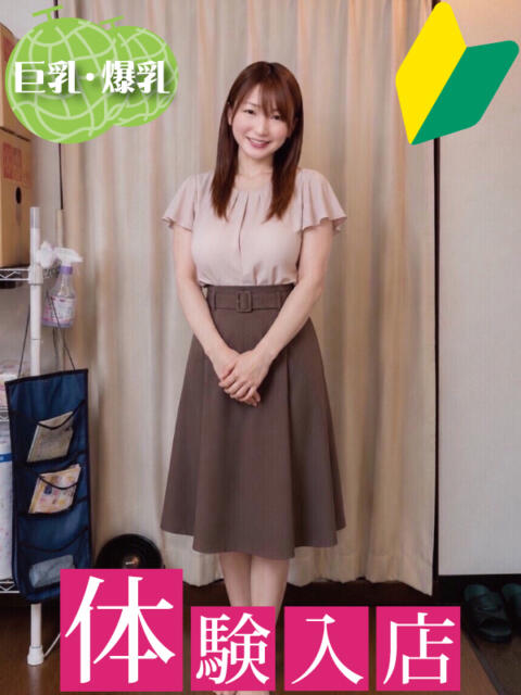蘭 千葉 人妻(人妻デリヘル)