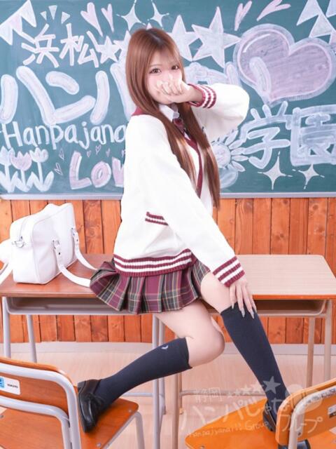 しろ 浜松ハンパじゃない学園（デリヘル）