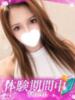 るきな プロフィール姫路（/）