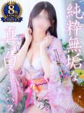 なぎ いざ候 別館（十三/おっパブ・セクキャバ）
