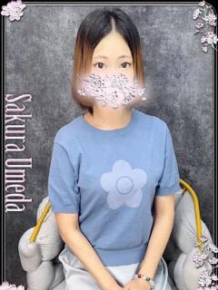 りほ 奥様さくら梅田店（梅田/ホテヘル）
