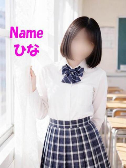ひな 石庭（ソープランド）