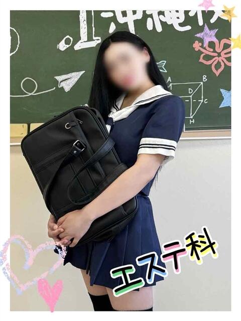 りん Lesson.1沖縄校（風俗エステ）