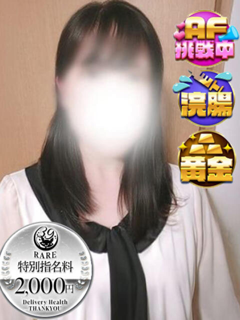 かずは サンキュー沼津店（サンキューグループ）（激安デリヘル）