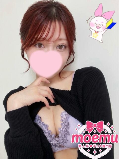 あんな moemu(もえむ)(待ち合わせ型手コキ専門店)