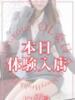 百乃みゆ【OL委員会】 柏OL委員会（/）